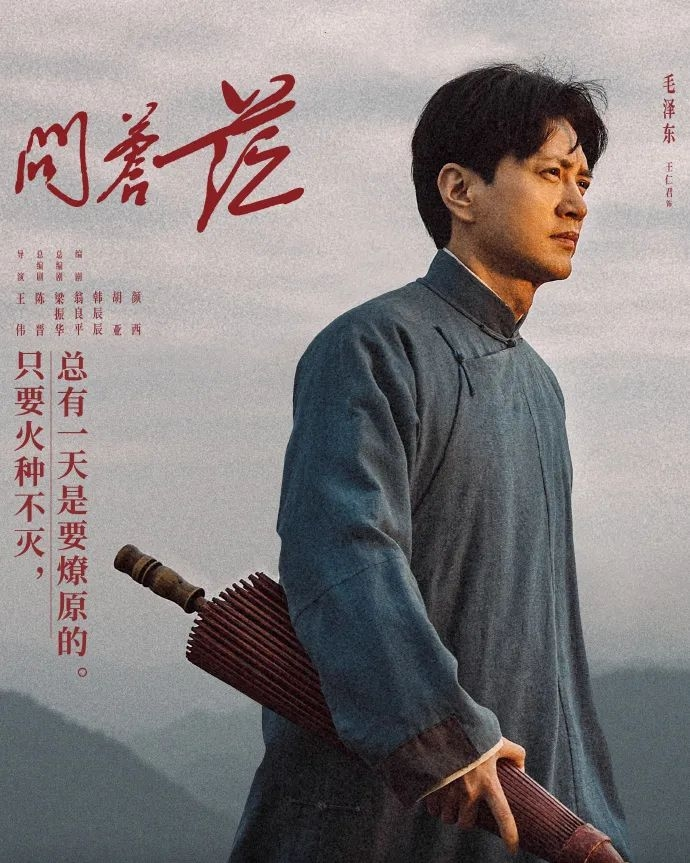 问苍茫