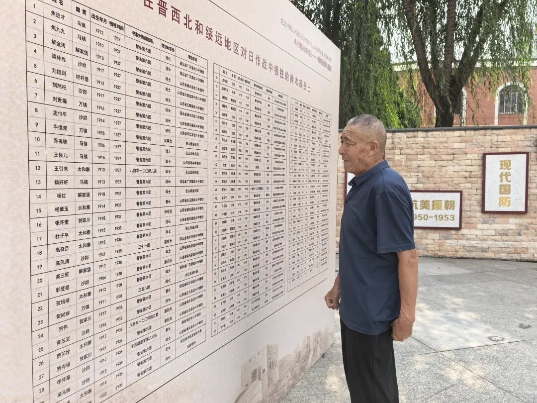微信图片_20260903152235_103_8.jpg 微信图片_20260903152235_103_8.jpg
